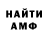 Alpha PVP Соль KLORNETIK