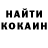КЕТАМИН VHQ Tereza Orishko