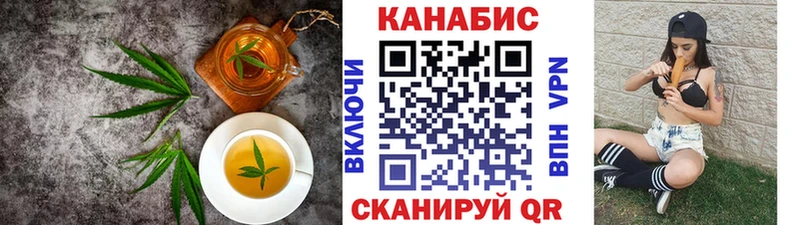 Купить  Тында  Canna-Cookies марихуана 