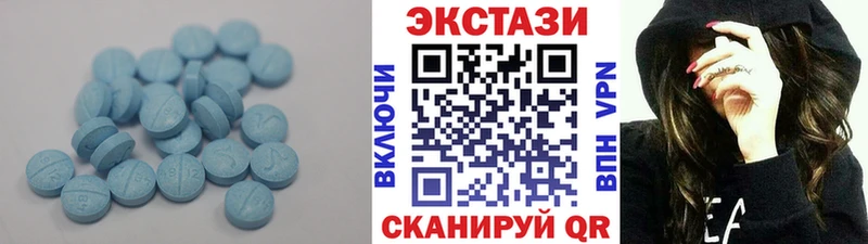 Экстази XTC  Купить где  Тында 