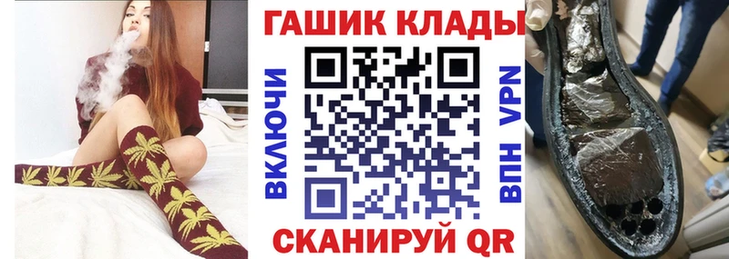 ГАШИШ Изолятор  Купить  Тында 