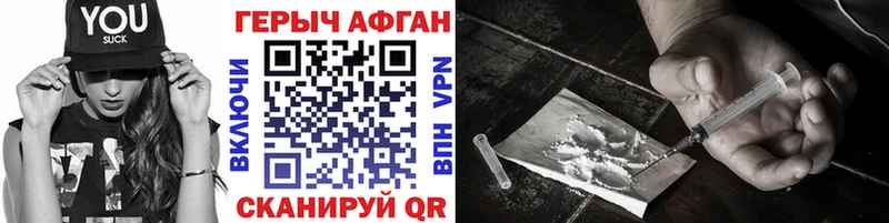 Купить закладки  Тында  Героин герыч 