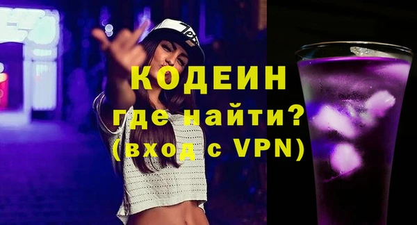 сатива Ростов