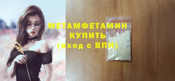 MDMA Premium VHQ Россошь