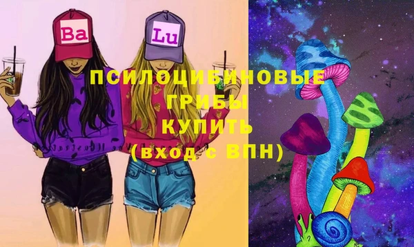 mdma Рославль