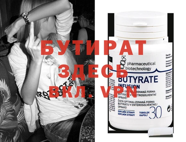 MDMA Premium VHQ Россошь