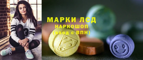 MDMA Premium VHQ Россошь
