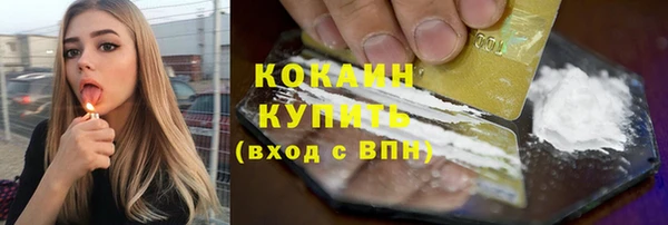 MDMA Premium VHQ Россошь