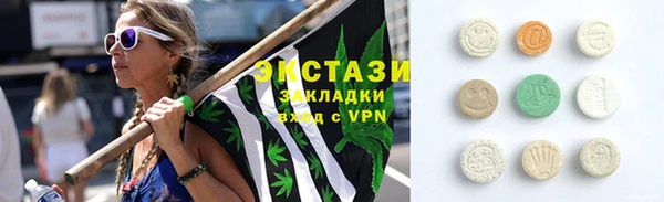 MDMA Premium VHQ Россошь