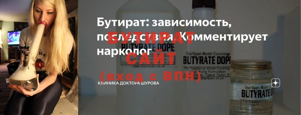 сатива Ростов