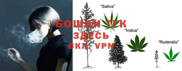 mdma Рославль