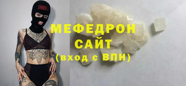сатива Ростов