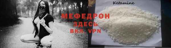 MDMA Premium VHQ Россошь