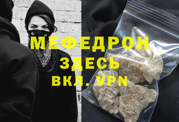 сатива Ростов