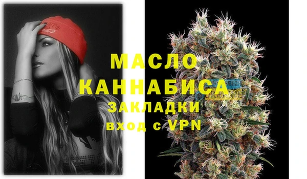 mdma Рославль
