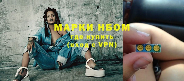 mdma Рославль