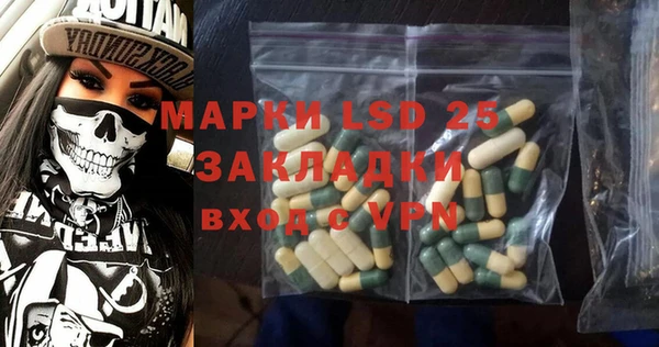 mdma Рославль