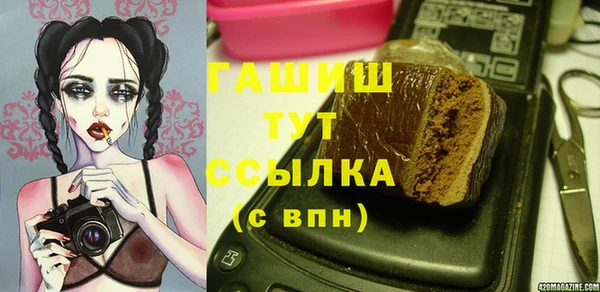 MDMA Premium VHQ Россошь
