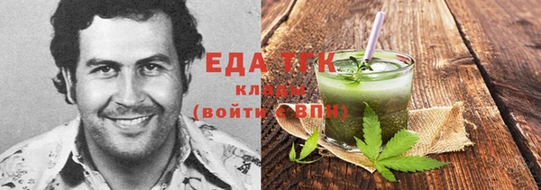 mdma Рославль
