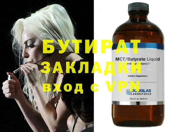 MDMA Premium VHQ Россошь