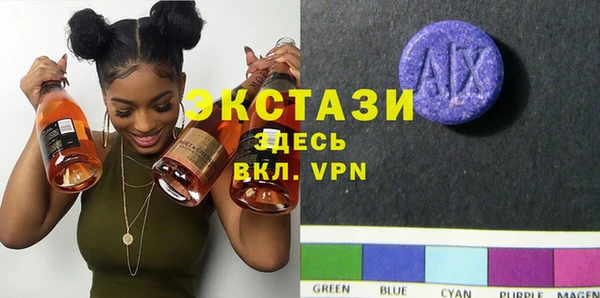 MDMA Premium VHQ Россошь
