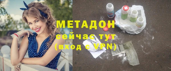 MDMA Premium VHQ Россошь