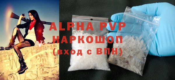 MDMA Premium VHQ Россошь