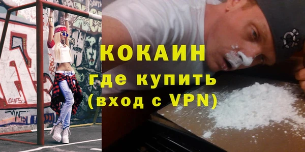 mdma Рославль