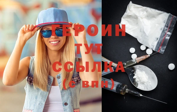сатива Ростов