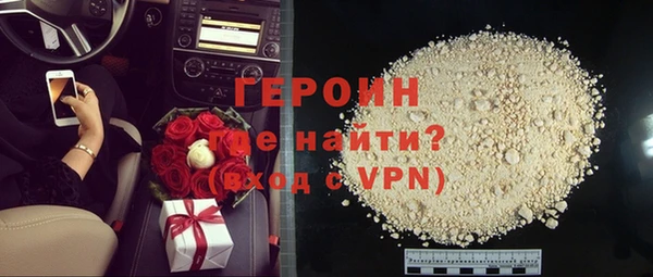 MDMA Premium VHQ Россошь