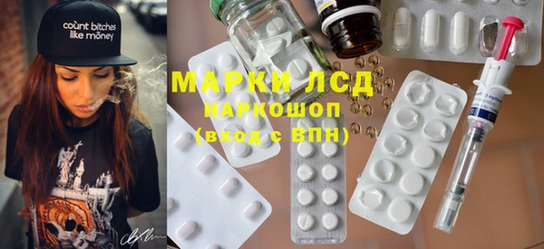 MDMA Premium VHQ Россошь