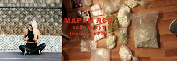 mdma Рославль