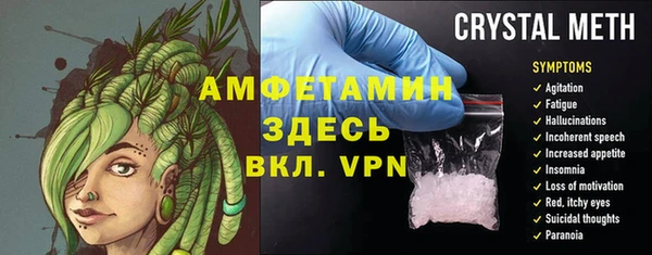 MDMA Premium VHQ Россошь