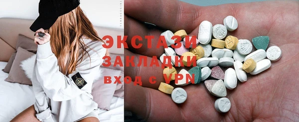 mdma Рославль