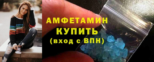 MDMA Premium VHQ Россошь