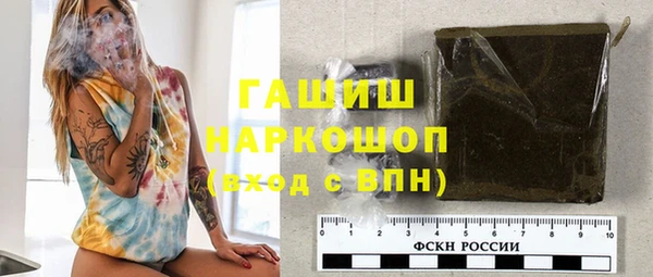 mdma Рославль