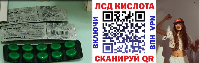 Купить закладки  Тында  LSD-25 экстази кислота 