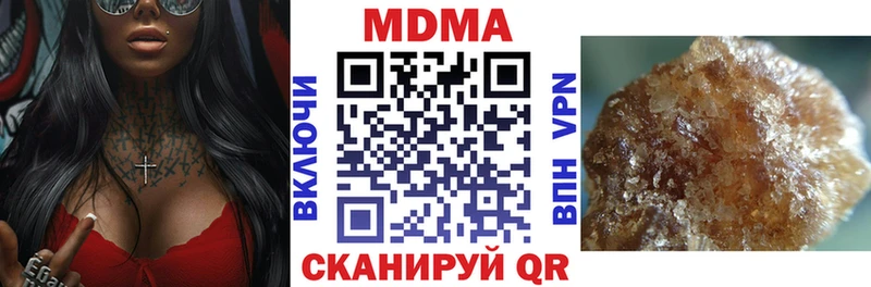 Купить где  Тында  МДМА crystal 
