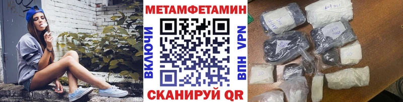 Купить где  Тында  МЕТАМФЕТАМИН Декстрометамфетамин 99.9% 