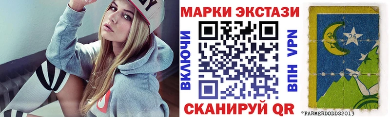 Купить закладки  Тында  Марки N-bome 1,5мг 