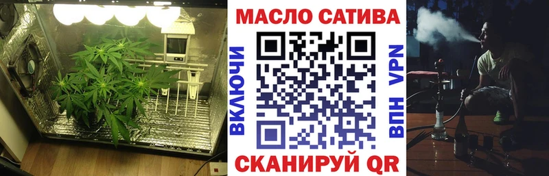 Купить закладки Тында ТГК Wax